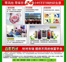 塑造未来数字时空 北京无限时空网络技术引领网络技术研发新纪元